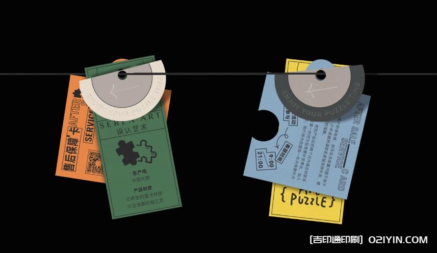 高檔禮盒包裝設計印刷 第4張 高檔禮盒包裝設計印刷 第4張