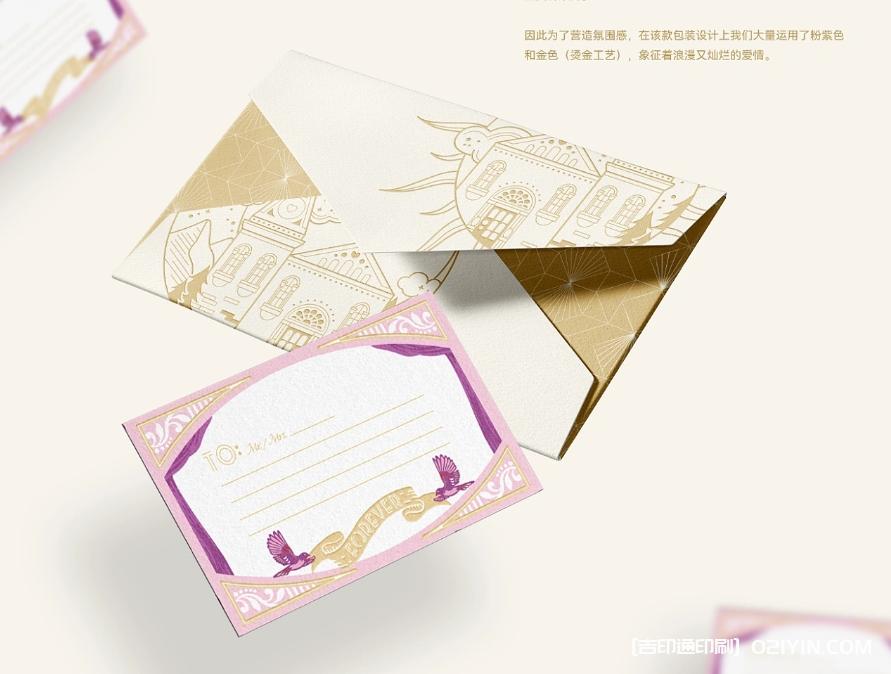 高檔禮盒包裝設計印刷 第3張 高檔禮盒包裝設計印刷 第3張