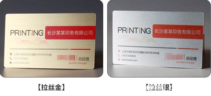 高檔個(gè)性pvc防水卡片印刷  第4張