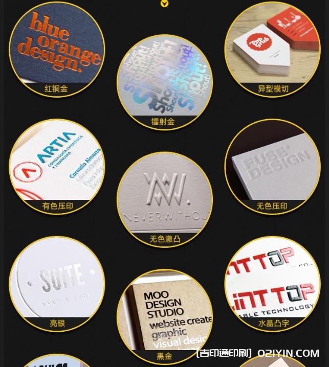 高端CEO磨砂pvc材質(zhì)名片設(shè)計印刷  第4張