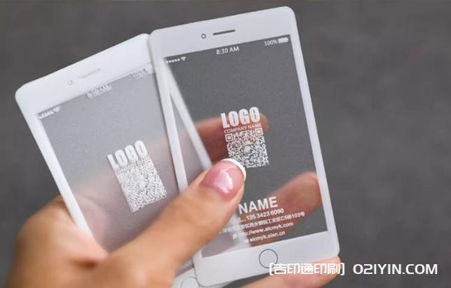 高端CEO磨砂pvc材質(zhì)名片設(shè)計印刷  第2張