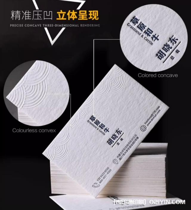 特厚500g紙張硬挺質(zhì)感名片印刷 第3張 特厚500g紙張硬挺質(zhì)感名片印刷 第3張