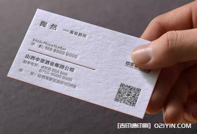 酒業(yè)集團高管名片設(shè)計欣賞  第2張