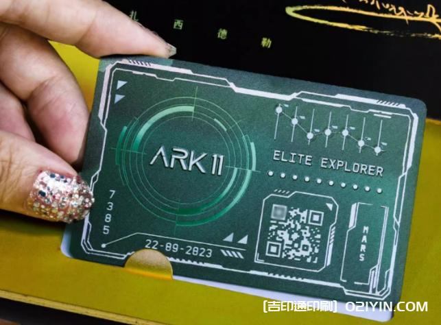 汽車(chē)科技技術(shù)pvc宣傳卡片印刷  第2張