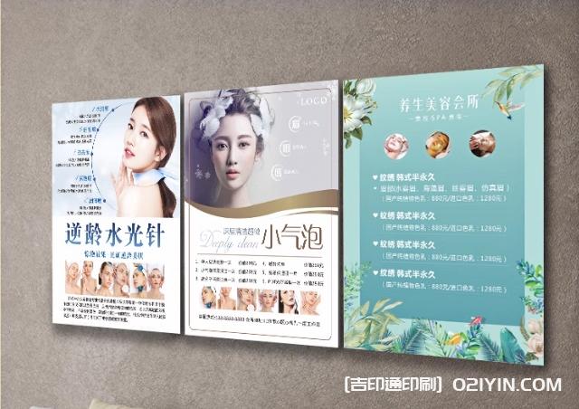 高清明星宣傳海報設(shè)計制作廠家報價  第4張