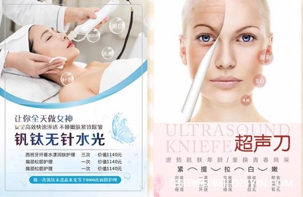 明星美發(fā)美甲宣傳海報(bào)印刷廠家報(bào)價(jià) 第5張 明星美發(fā)美甲宣傳海報(bào)印刷廠家報(bào)價(jià) 第5張