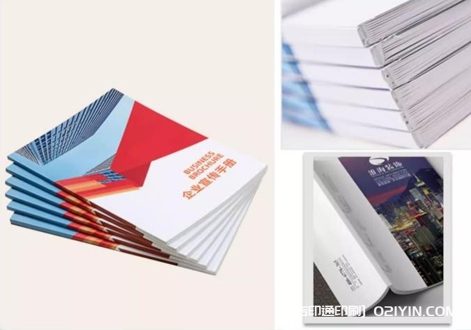 企業產品手冊海德堡出品  第2張