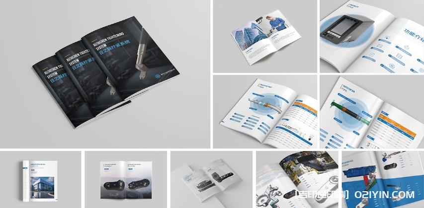 擰緊系統設備畫冊印刷設計  第2張