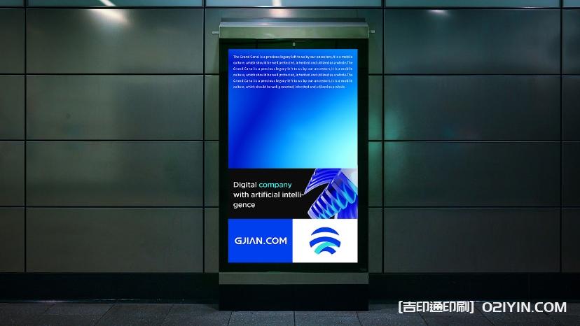 產品發布會背景板海報設計制作  第3張