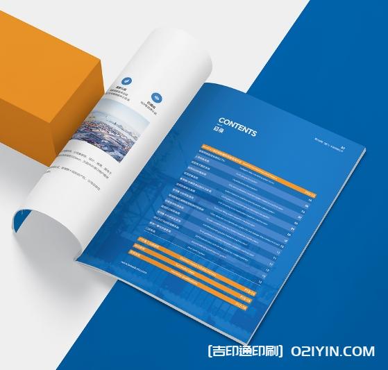 2024上海招商手冊產品手冊設計印刷 第2張 2024上海招商手冊產品手冊設計印刷 第2張