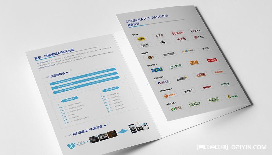 上海珠光紙折頁印刷，吉印通讓每一份折頁都閃耀獨特光彩?