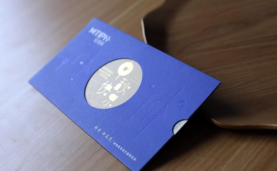 賀卡印刷  第2張