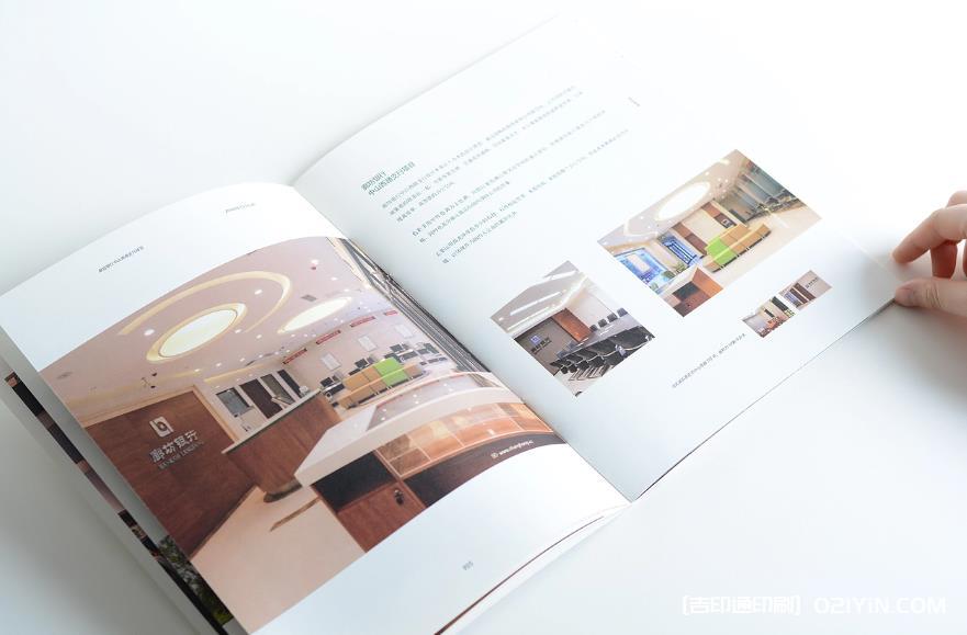 上海畫冊拼版印刷：高效整合，為企業(yè)畫冊降本增效  第1張