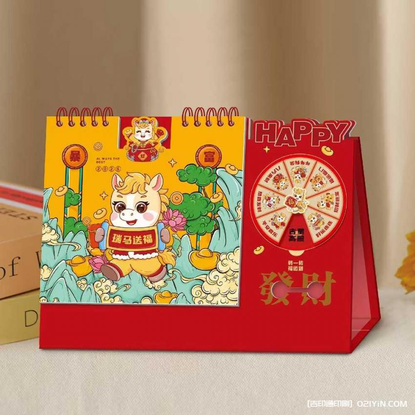 上海小批量臺歷印刷急單承接  第2張