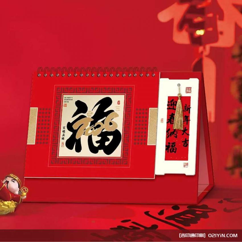 上海臺歷印刷哪家性價比高？高清印刷 + 環(huán)保材質(zhì)，從設計到成品全程省心