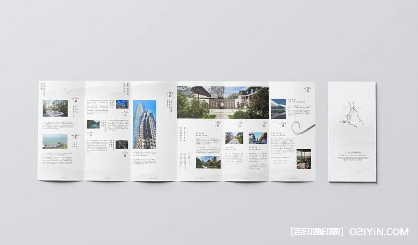 上海單頁印刷  第2張