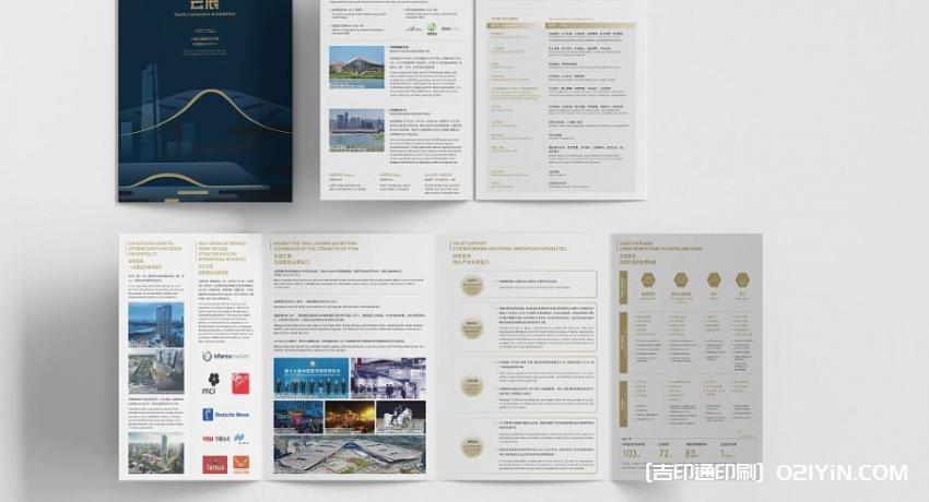 上海傳單印刷升級(jí)  第2張