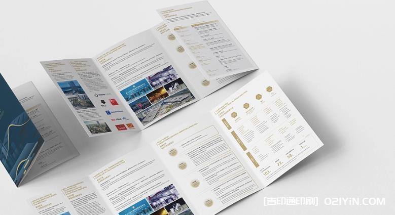 上海專業單頁拼版印刷