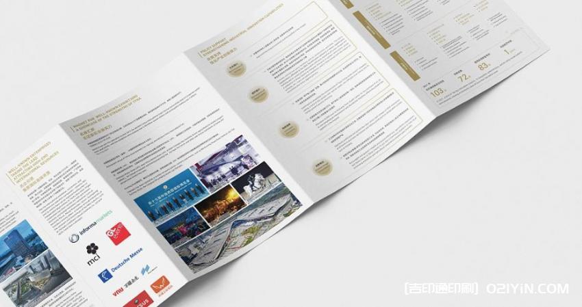 上海專業單頁拼版印刷  第2張