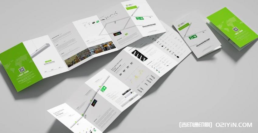 廣告單印刷- 定制設計