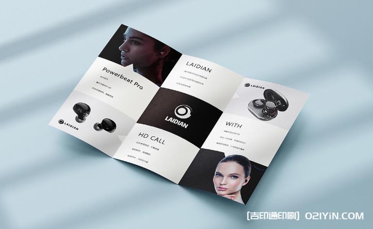 上海彩頁印刷報價_企業宣傳彩頁 / 促銷彩頁 / 招生彩頁_上門對接服務