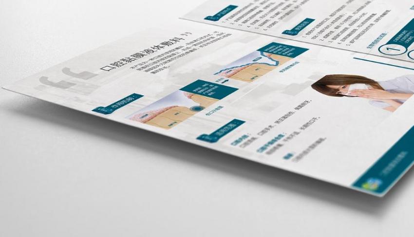 上海彩頁(yè)印刷哪家好？高性價(jià)比服務(wù)商推薦，品質(zhì)與效率雙保障