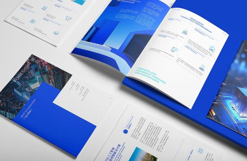 上海宣傳冊設(shè)計印刷_全流程服務(wù)_設(shè)計 + 印刷一站式搞定  第2張