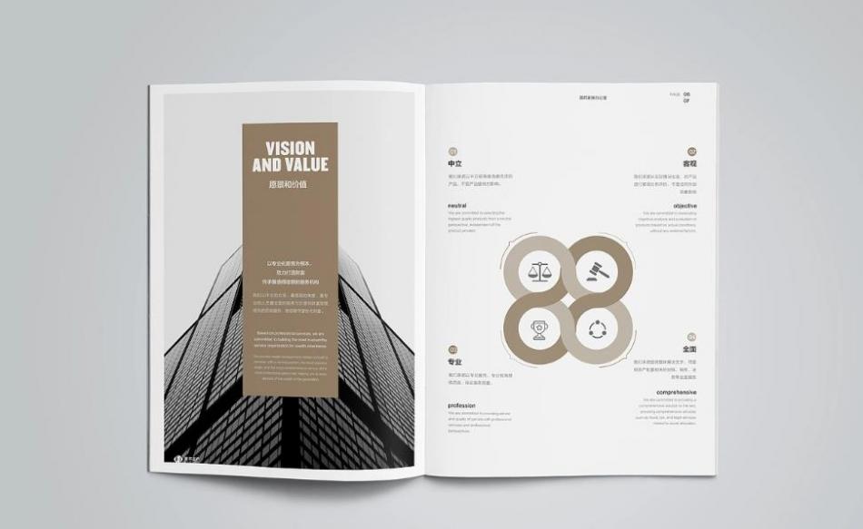 吉印通揭秘:上海高端產品畫冊印刷的質感密碼 第1張 吉印通揭秘:上海高端產品畫冊印刷的質感密碼 第1張