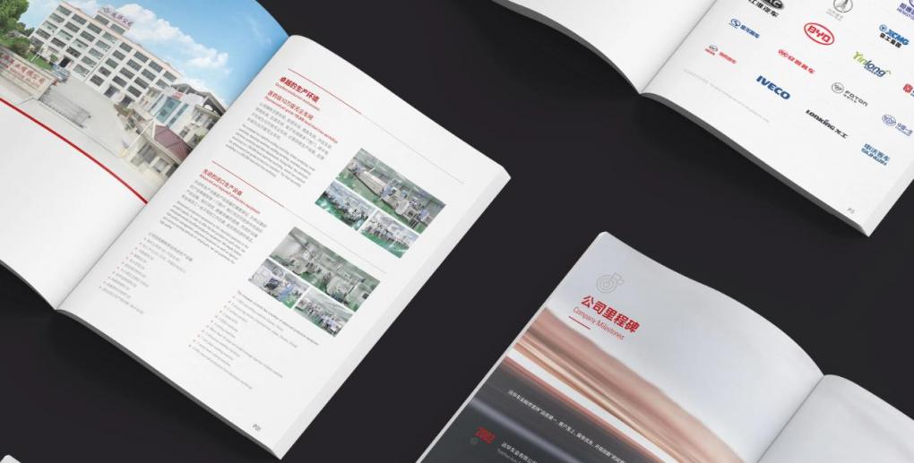 上海小批量畫冊印刷：支持小訂單，滿足企業(yè)試印、樣品畫冊需求  第2張
