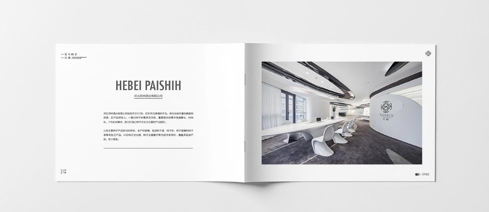 上海黃浦區(qū)畫冊印刷的價格一般是多少？