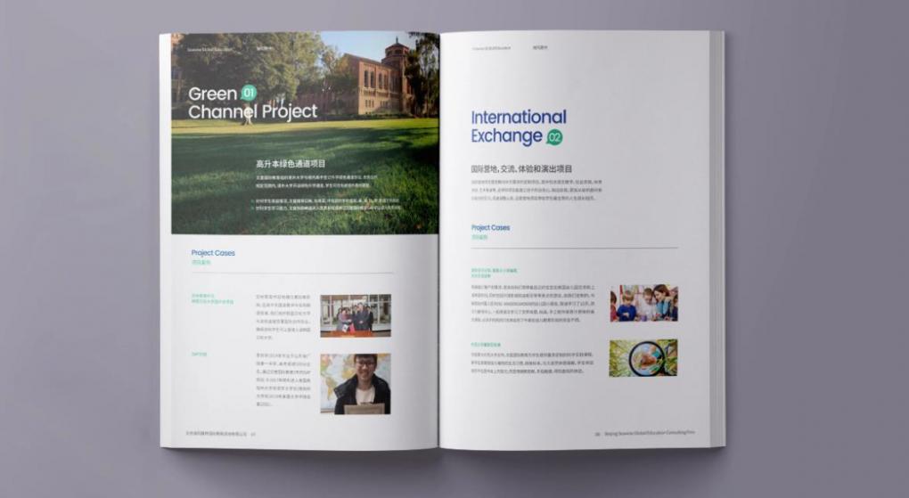 高端畫冊印刷，提升企業(yè)品牌質(zhì)感