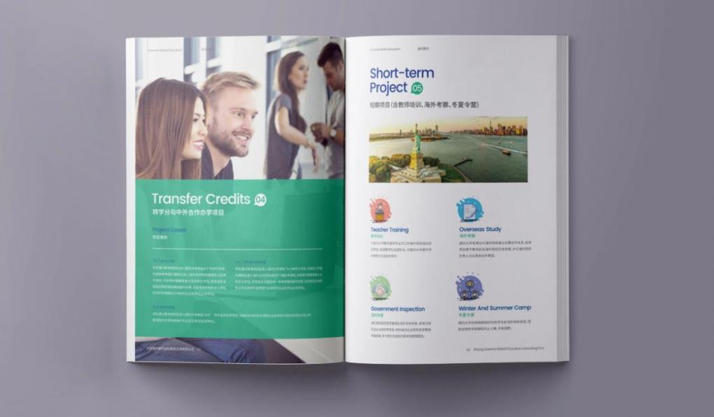 上海畫冊印刷快速交付，急單也能高效完成