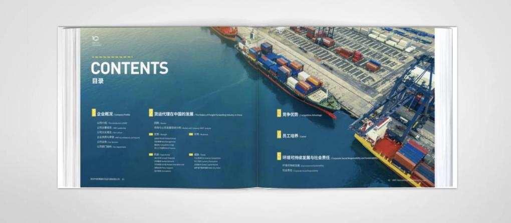 畫冊印刷工藝多樣，打造獨特視覺效果