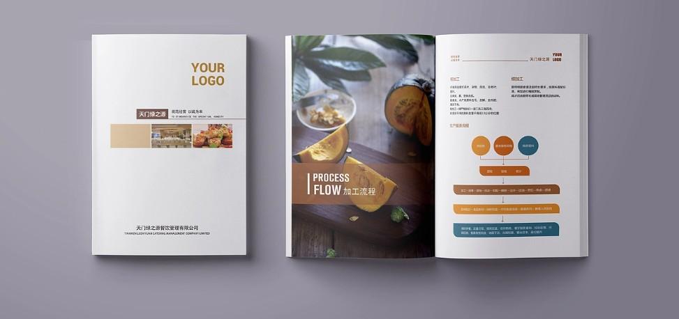 餐飲行業(yè)樣本印刷！設(shè)計餐廳菜單 / 食材供應商宣傳冊，吸引食客