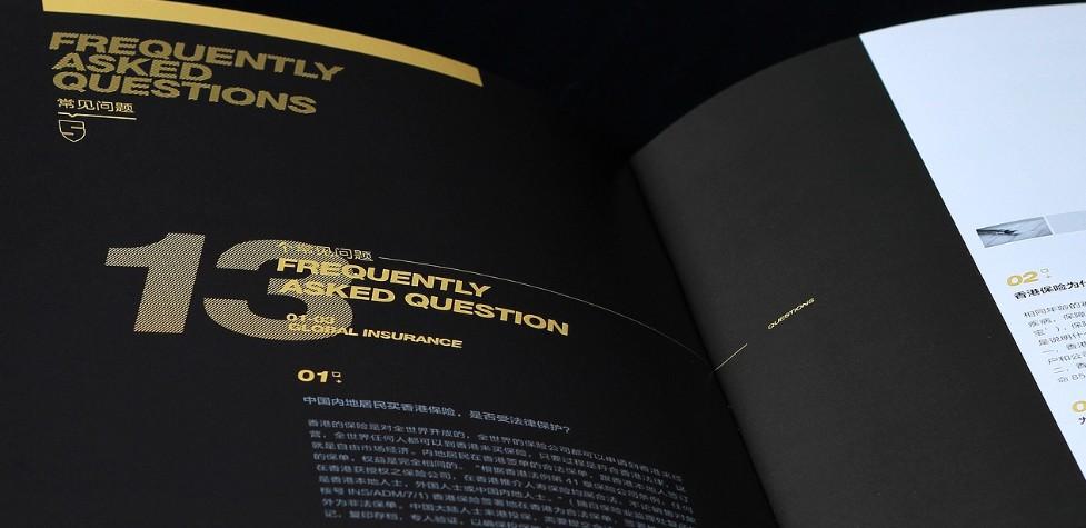 樣本宣傳冊印刷廠家，專業打造企業產品樣本