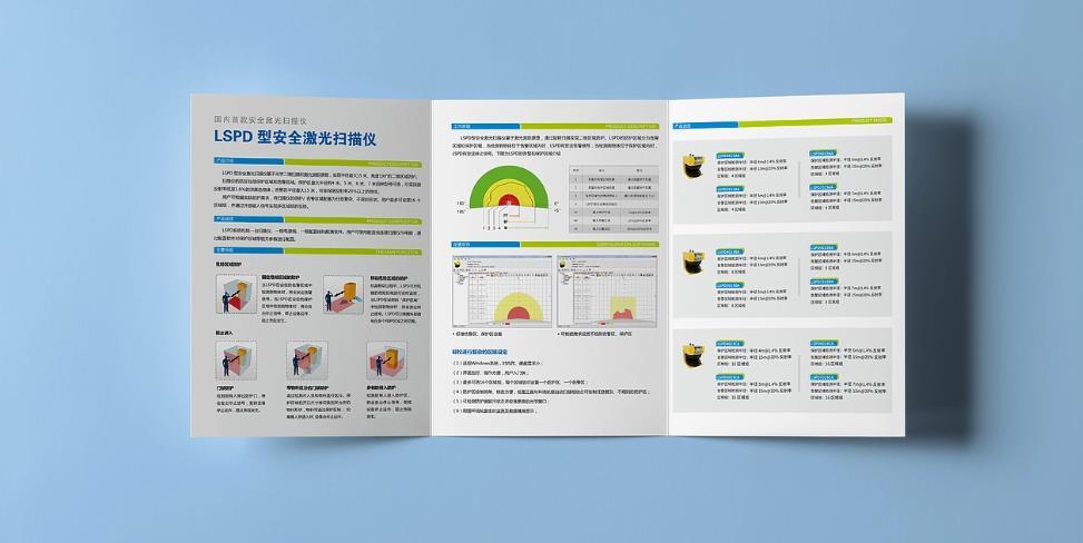 風(fēng)琴折頁印刷 - 多頁展開呈現(xiàn)詳細信息