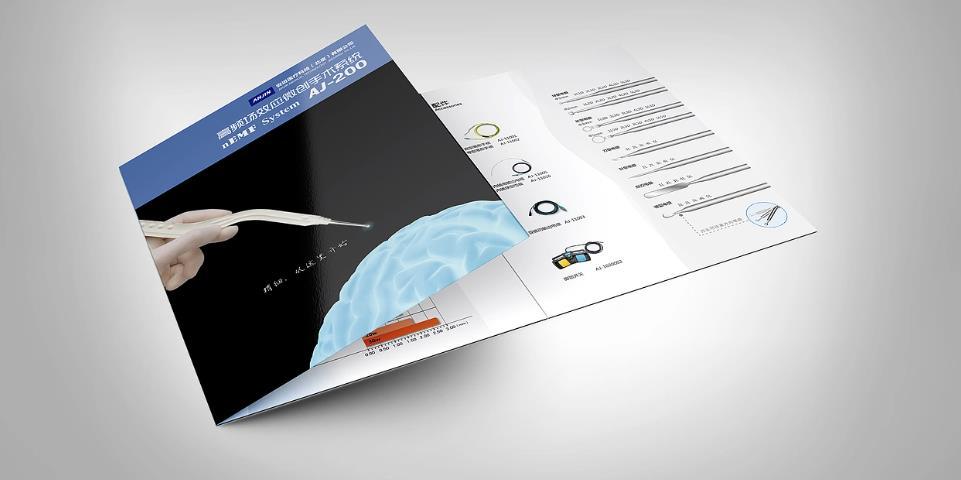 小批量三折頁印刷 | 打樣定制 | 起訂量低