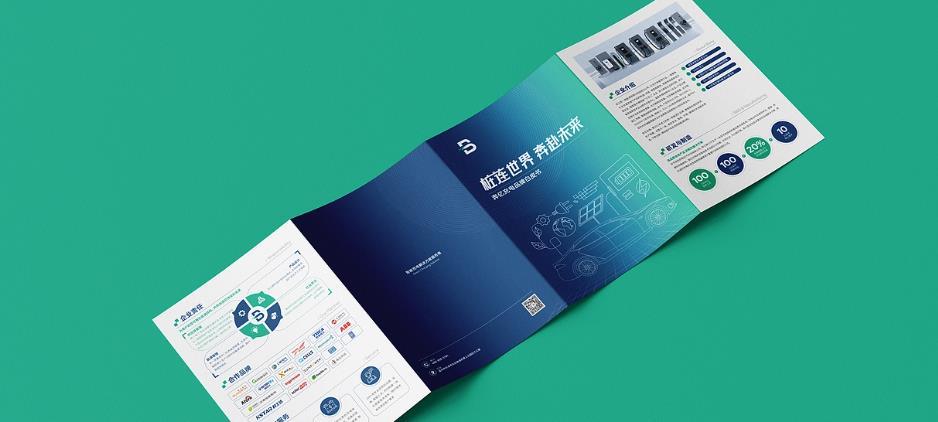 上海折頁印刷常見工藝及吉印通的工藝選擇建議  第1張