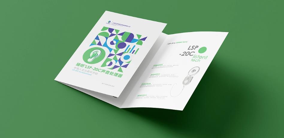 上海三折頁印刷的成本優化策略，吉印通幫企業降本增效  第1張