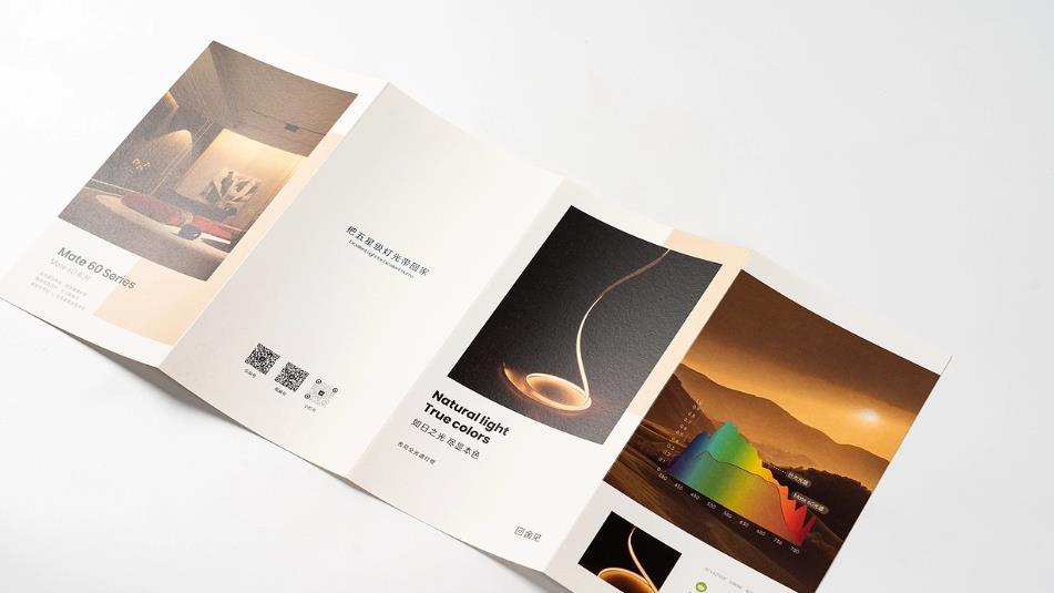 2025 年上海對折頁印刷的發(fā)展方向，吉印通的創(chuàng)新布局