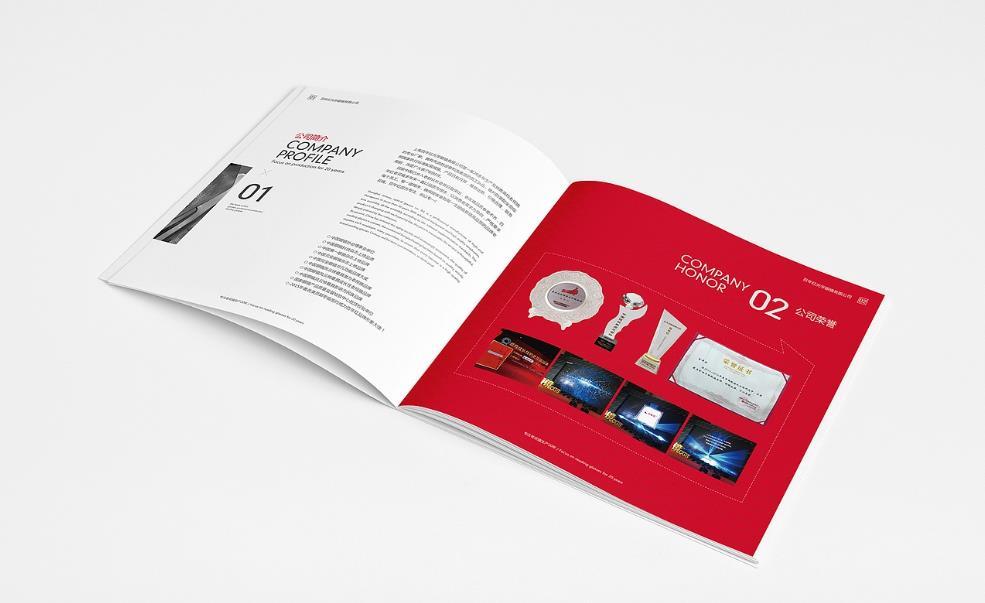 <strong>上海印刷廠</strong>-擁有國際領(lǐng)先印刷設(shè)備與技術(shù)支持