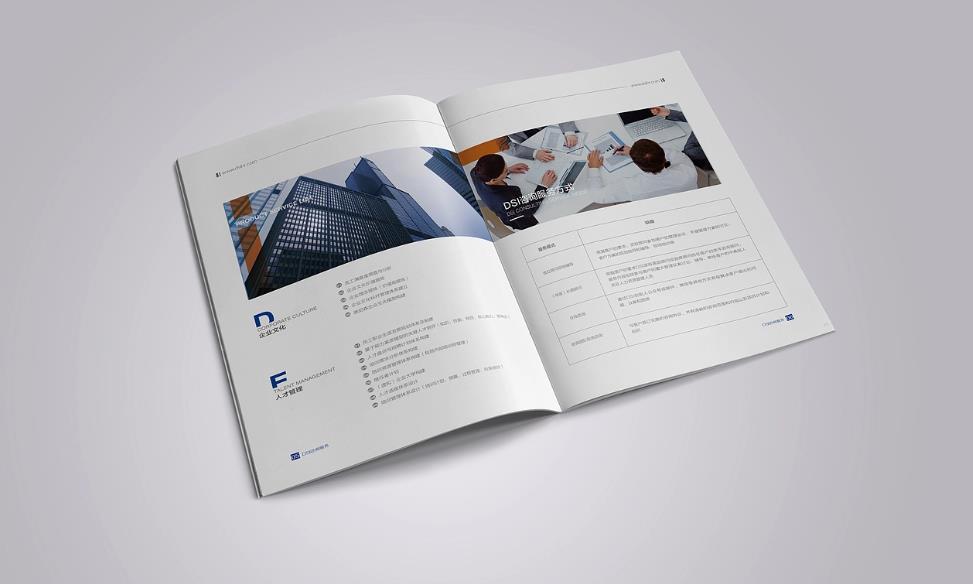 <strong>上海印刷廠</strong>-超越印刷本身為客戶創造附加價值