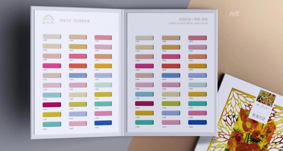 上海色卡樣品冊印刷_專業定制廠家_高清色彩還原「按需生產」