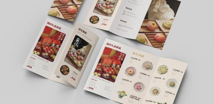 菜譜印刷制作定制流程：咨詢 - 設計 - 確認 - 印刷 - 配送，簡單高效