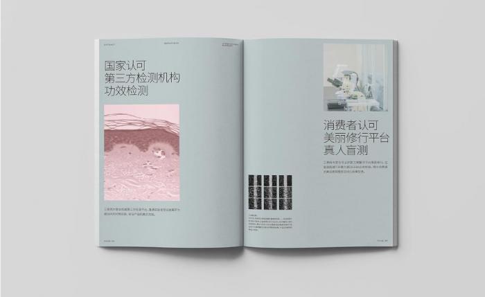 上海目錄冊印刷售后_色差 / 質量問題免費重印_放心合作 第1張 上海目錄冊印刷售后_色差 / 質量問題免費重印_放心合作 第1張