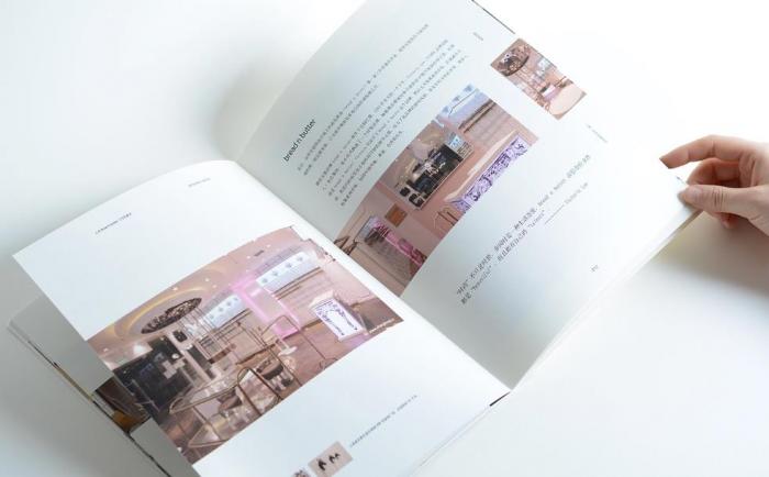 上海數(shù)字化目錄冊(cè)印刷_支持二維碼嵌入_打通線上線下營(yíng)銷