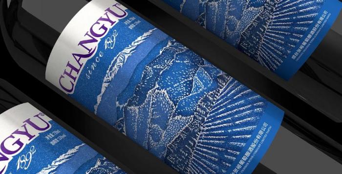 上海酒標印刷 - 迷你小瓶酒標簽定制 第1張 上海酒標印刷 - 迷你小瓶酒標簽定制 第1張