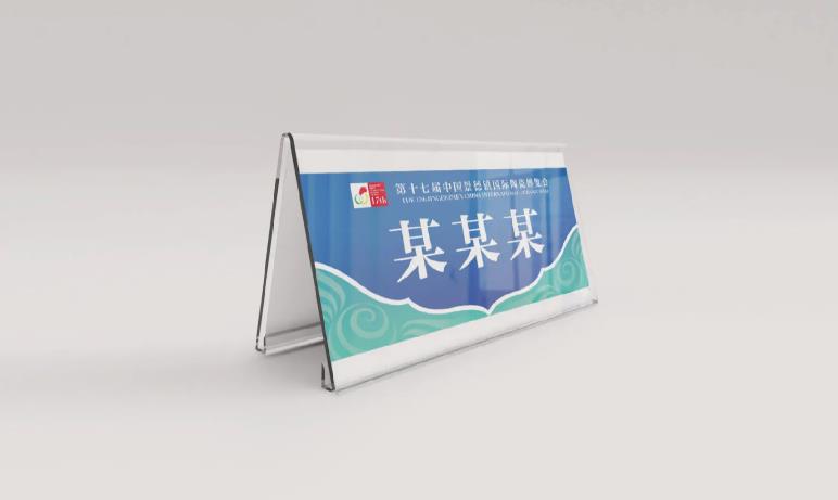 上海臺卡制作_支持異形造型定制（圓形 / 三角形 / 不規則形）且價格透明