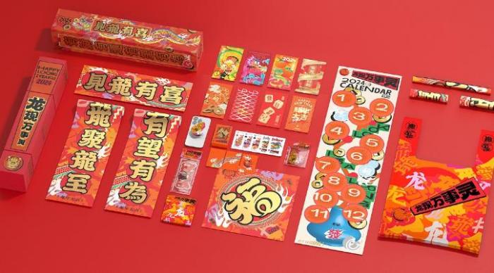 上海廣告對聯(lián)印刷_企業(yè)定制春聯(lián)_logo 印刷_廠家直供價(jià)格低