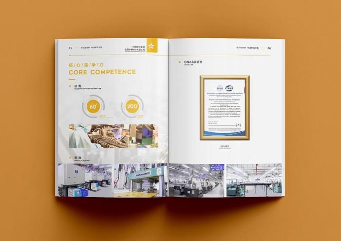 告別傳統印刷痛點，吉印通為上海寶山企業帶來畫冊印刷新選擇?